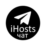 iHosts | Чат посуточников России | Цифровая автоматизация посуточного бизнеса