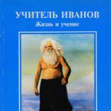 ПОДРОБНО о системе "ДЕТКА"