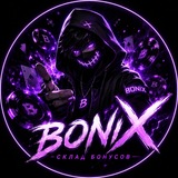 СКЛАД БОНУСОВ BONIX