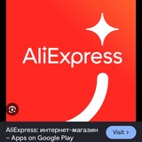 +7 095 скам схемы AliExpress