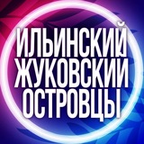 🔷УСЛУГИ Ильинский Жуковский Очтровцы Москва