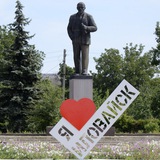 Перекличка Иловайска
