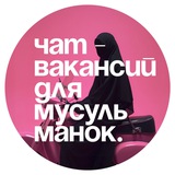 I M N L ♥ F - ВАКАНСИИ