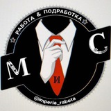 Единый VIP чат Грузчики - Работа - Подработка