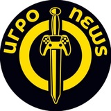 ⚡️ИгроNews⚡️