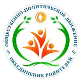 ИНФО ОБЪЕДИНЕНИЕ РОДИТЕЛЕЙ