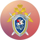 Информационный центр СК России
