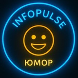 😂 Юмор | INFOPULSE