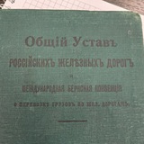 Безбородов. Не только логистика
