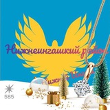 Подслушано Нижний Ингаш