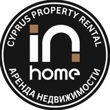 Аренда недвижимости Кипр | Cyprus Rentals