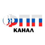 Федерация помогающих профессий