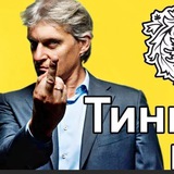 Инвестиции от профессианнала