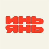 «Инь-Янь» доставка любимой еды