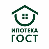 Ипотека ГОСТ Краснодар