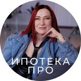 Ипотечная кухня 👩‍🍳🔥Кредиты для жизни и бизнеса⏺️Ольга Конзелевская