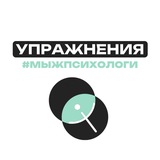 Проект «Психолог №1»
