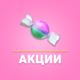 🍬 Iris | Акции и бонусы