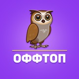 😆 Iris | Оффтоп