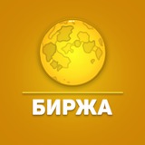 🌕 Iris | Биржа