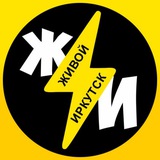 НовоЛенино, Второй Иркутск, Жилкино