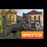 Иркутск снять и сдавать квартиру