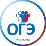 ОТВЕТЫ 2026