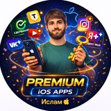 Ислам  IPA
