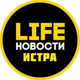 Истра