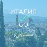 ИТАЛИЯ | GO