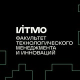 ФТМИ ИТМО