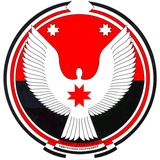 Новости Ижевска и Удмуртии