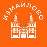 Измайлово 24/7 • ВАО