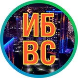 Изумрудный Бор | Весёлые Соседи