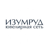 ИЗУМРУД | ювелирная сеть