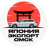 Япония Экспорт - авто с аукционов Японии, Кореи и Китая