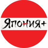 Japan +