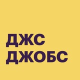 Javascript Jobs