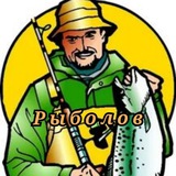 Рыболов