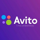 МОСКВА АВИТО КУПИ ПРОДАЙ👚👕👖👗