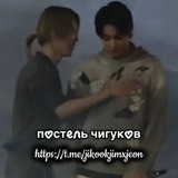 🌈 ᴨᴏᴄᴛᴇᴧь чиᴦуᴋᴏʙ ☾ ✹