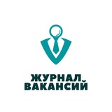 Журнал вакансий | Удалённая занятость
