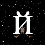 Jovan.ru