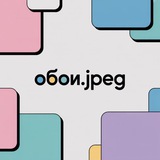 обои.jpeg
