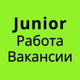 Junior Джун IT Вакансии