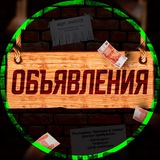 ОБЪЯВЛЕНИЯ. Владивосток