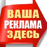РЕКЛАМА МЛМ, Инвестиции , курсы , обучение и Бизнес.