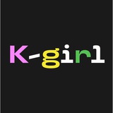 k-girl