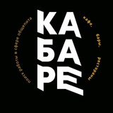 Работа Вахта Чебоксары