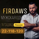 🔥FIRDAVS 22-112-14 ОПТОМ SADOVOD🥇